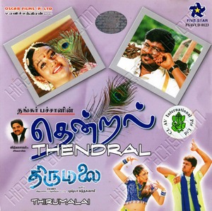 Thendral (2004) (Vidyasagar)
